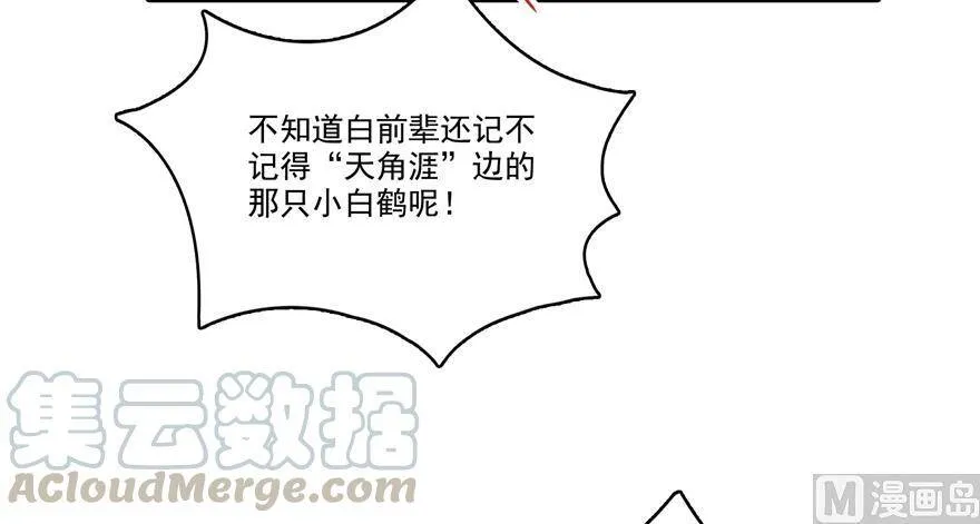 211 一次性流星剑001版48