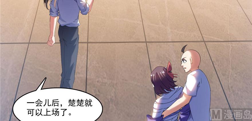 第224话羽柔子姑娘好有道理70