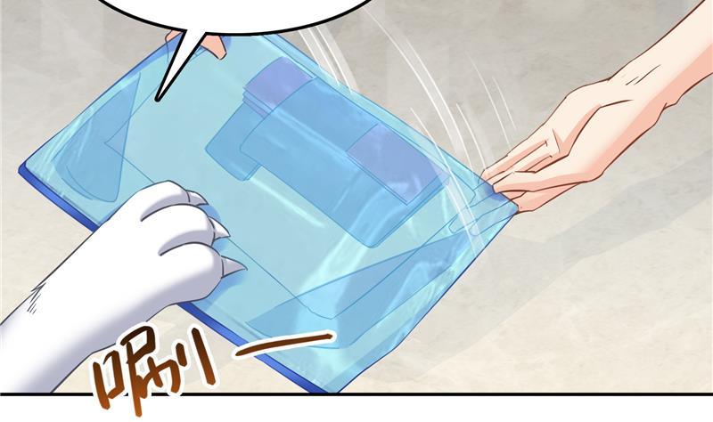 第79话 寒气仙箱？45