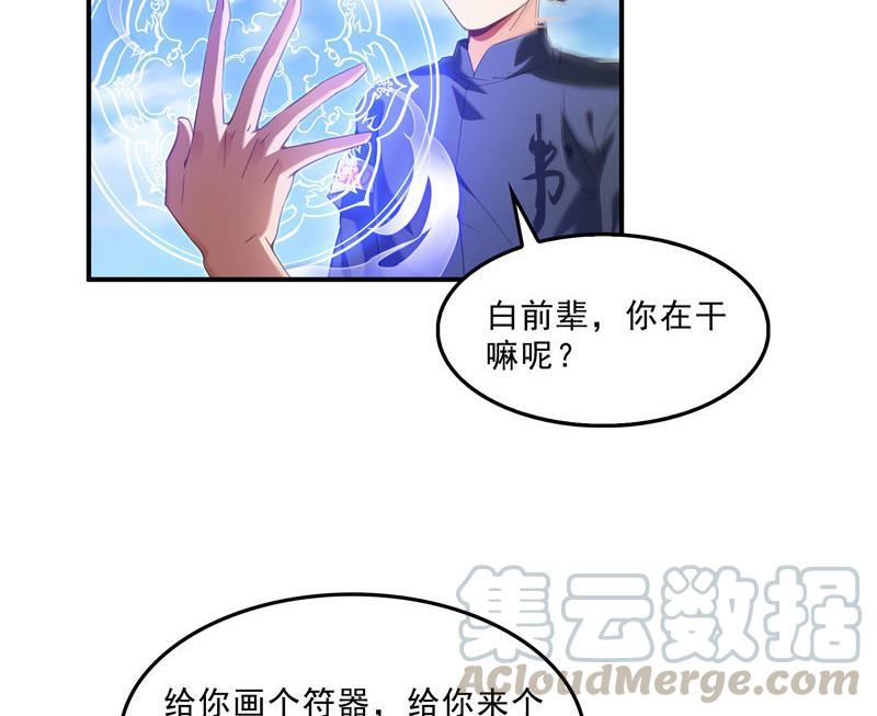 第130话 教你个龟息术要学不60