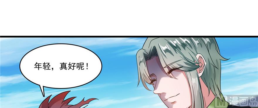 第228话 带刺的怪人？43