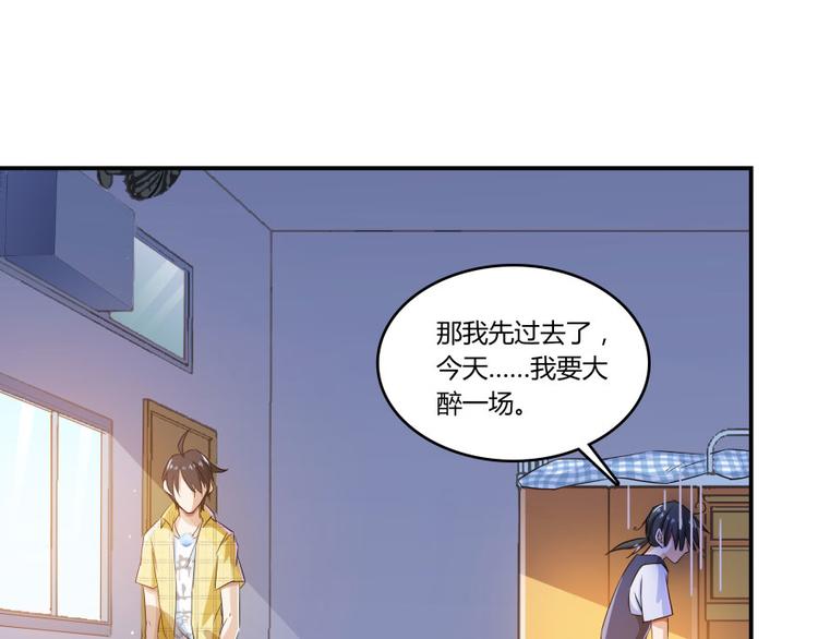 第23话 书航你最近得罪人了吗107