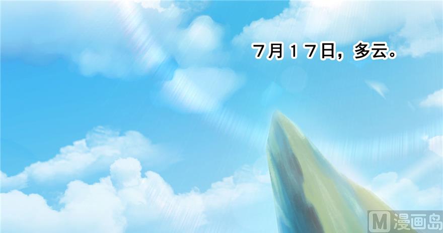 第214话 破灭的侥幸心理92