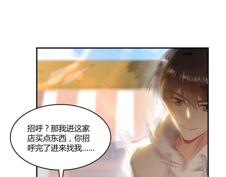 第51话 被抢劫的快递47