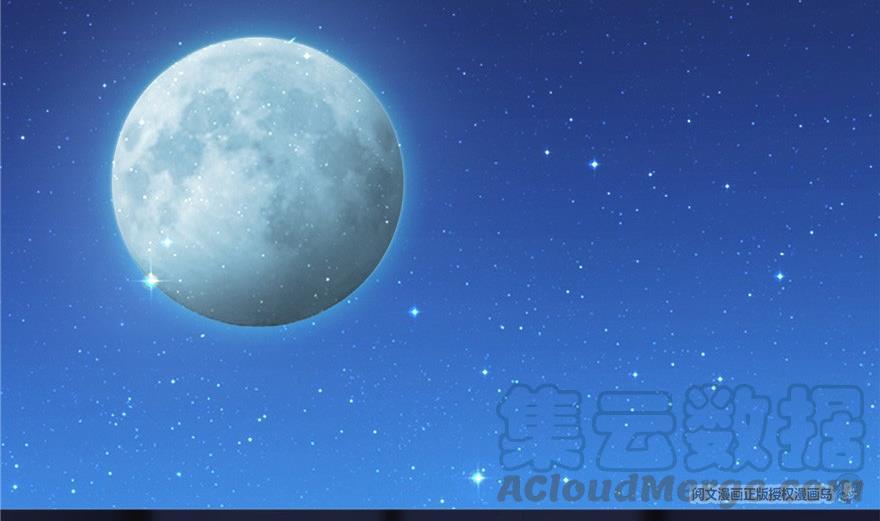 第163话 嫁！嫁！我嫁！45