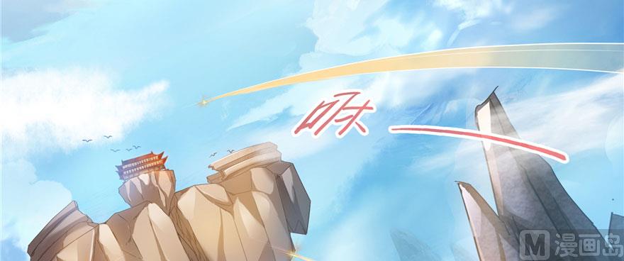 第223话真巧道友你也在飞啊69