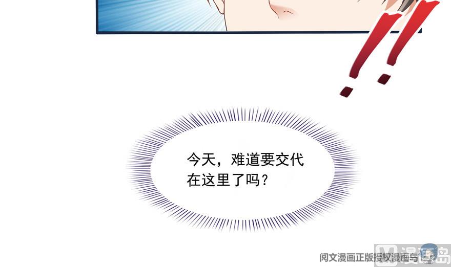 第202话 海上斗法70