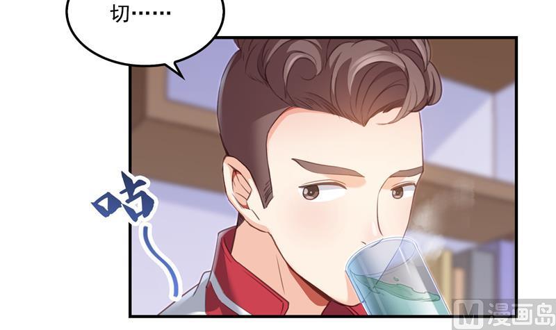 第97话 厨娘糖少主5