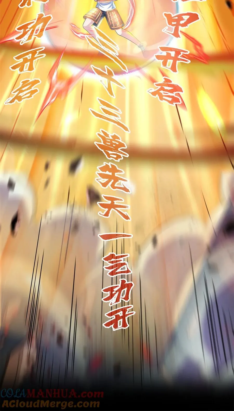 641 我想打爆胖球大佬32