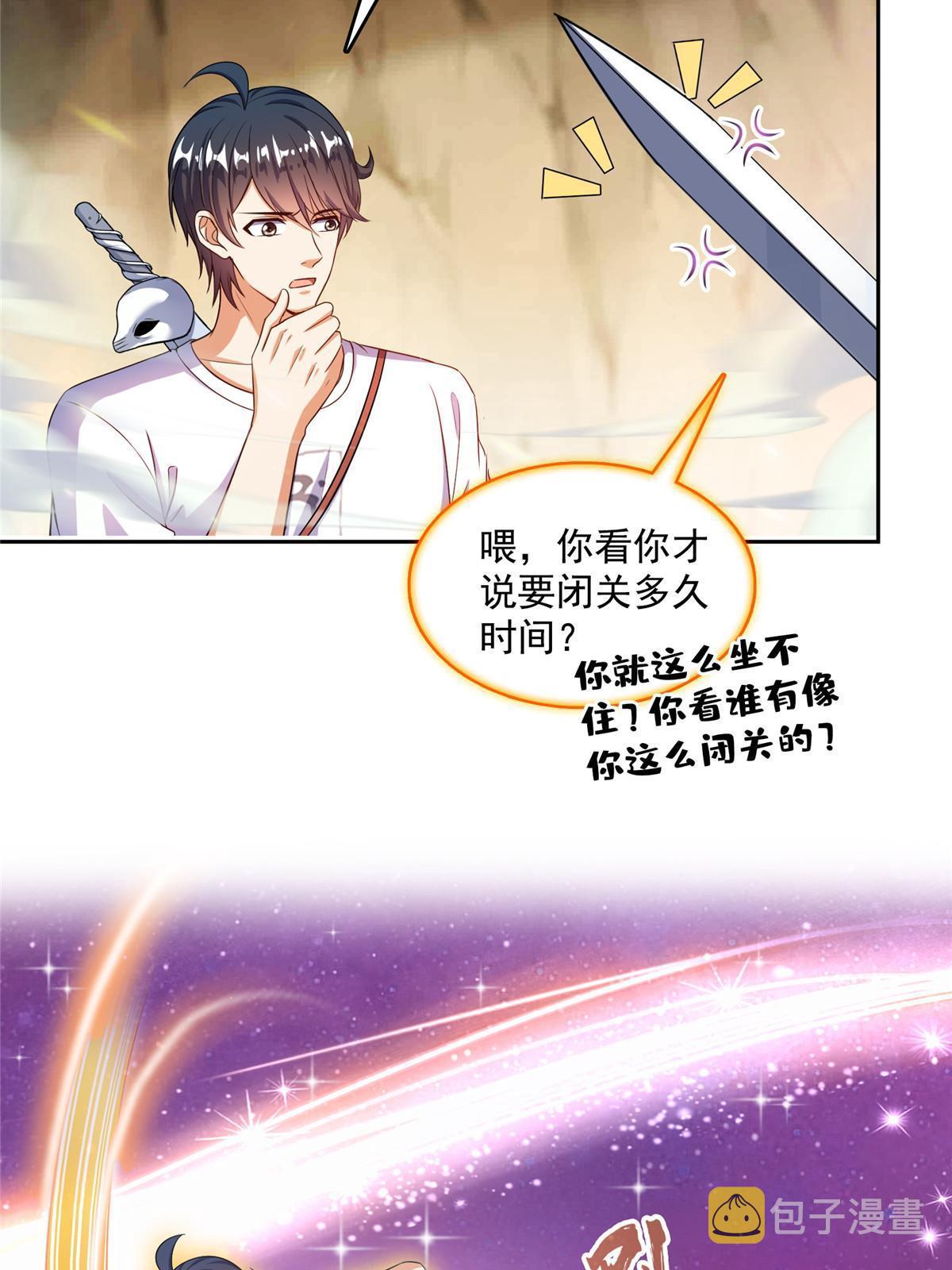 526 天负惊人28
