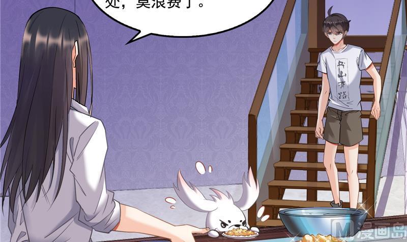 第97话 厨娘糖少主41