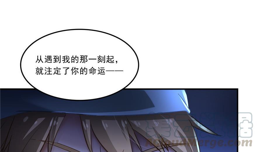 第162话 宋书航之死39