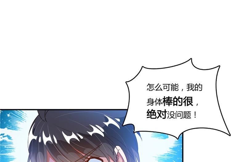 第41话 黑色手提箱37