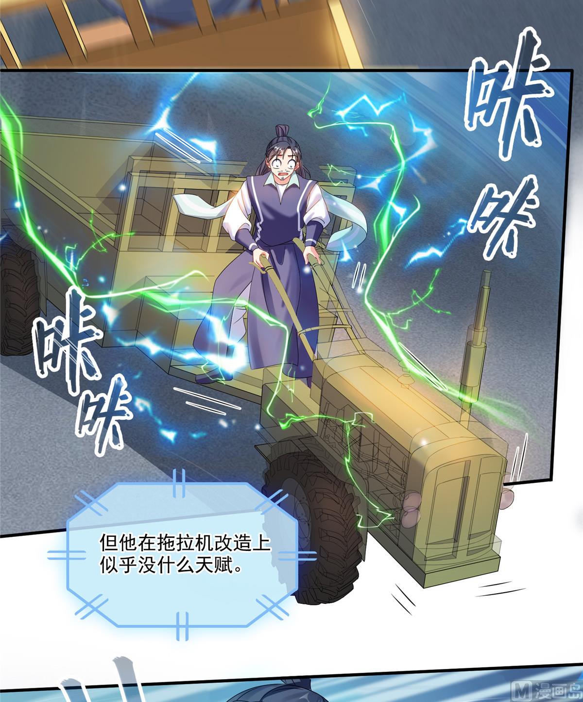 第260话 面朝大海7