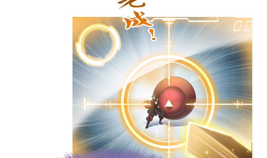 第114话 一次性飞剑，发射！16