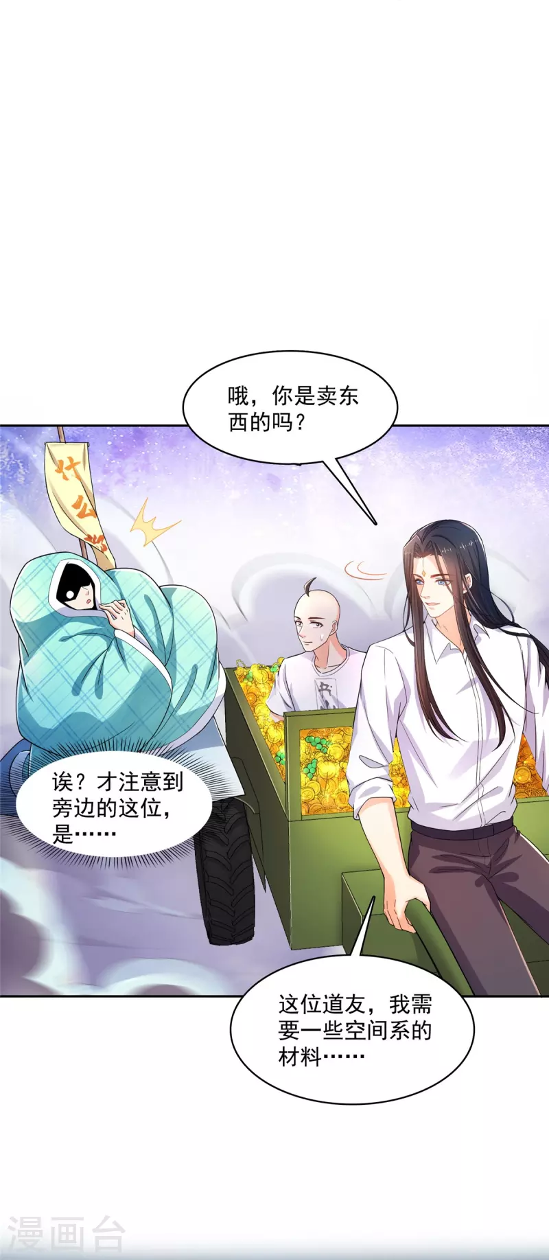 第452话 霸宋果然是灾星！14