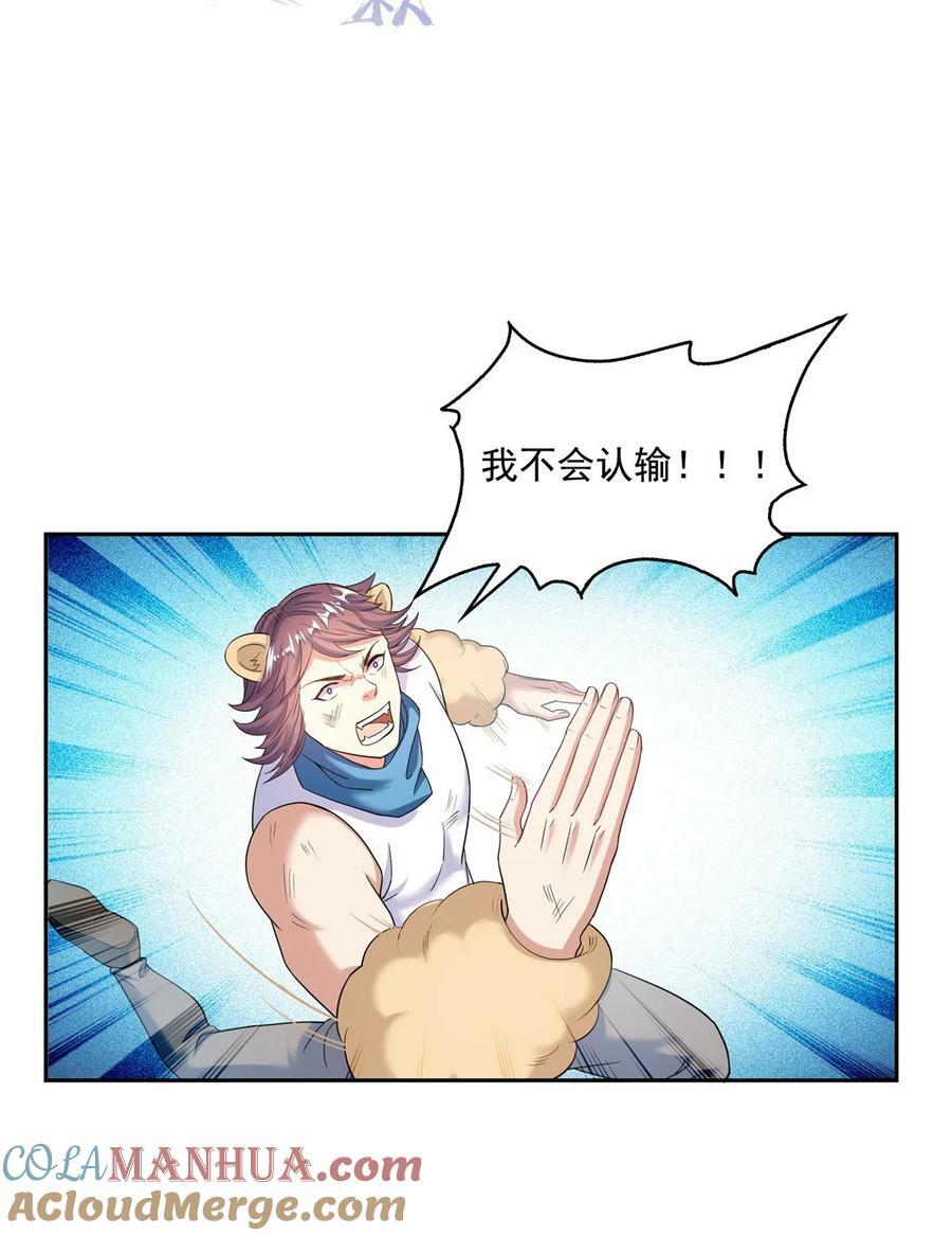 593 圣山试炼官：霸宋24