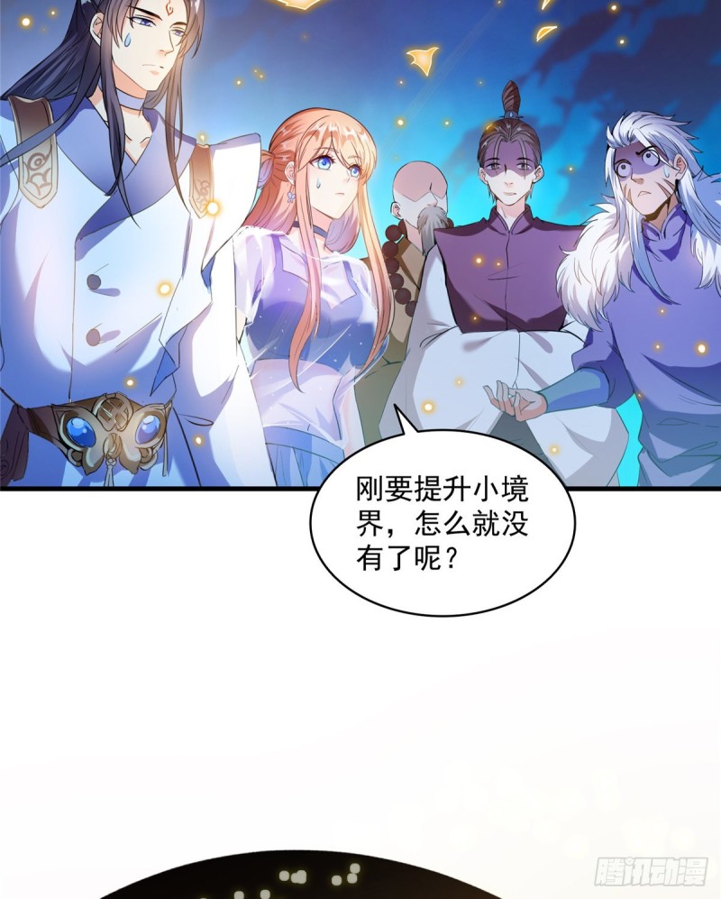 第324话 长生者，爆头了？45