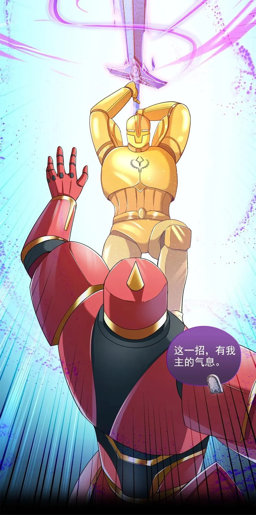 649 机甲对决27