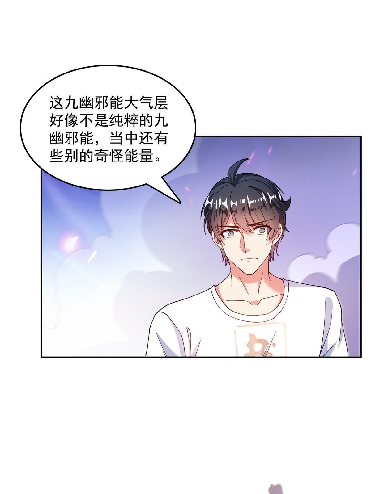508 七颗金丹，齐了！12