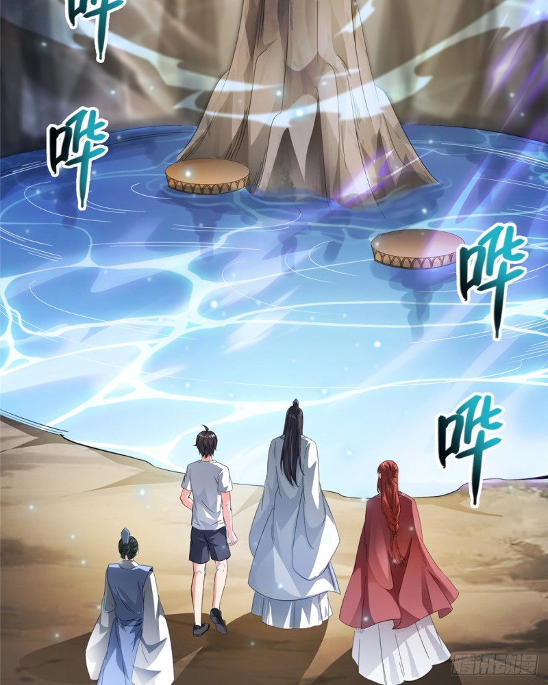 第357话 我为什么这么牛逼呢54