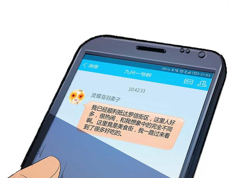 第09话蓦然回首那人却在...6