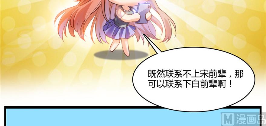 第219话 再次粉身碎骨119