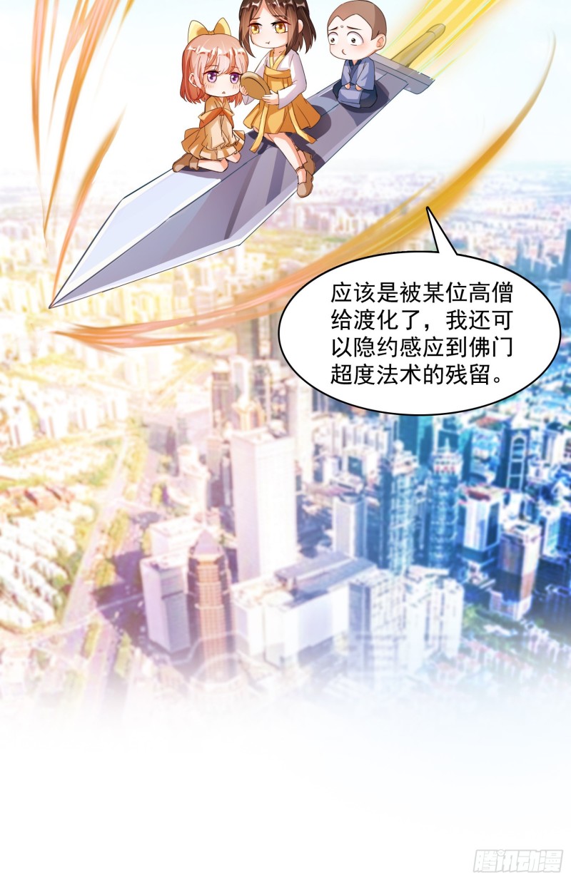 第376话 出来了，随身一块地30