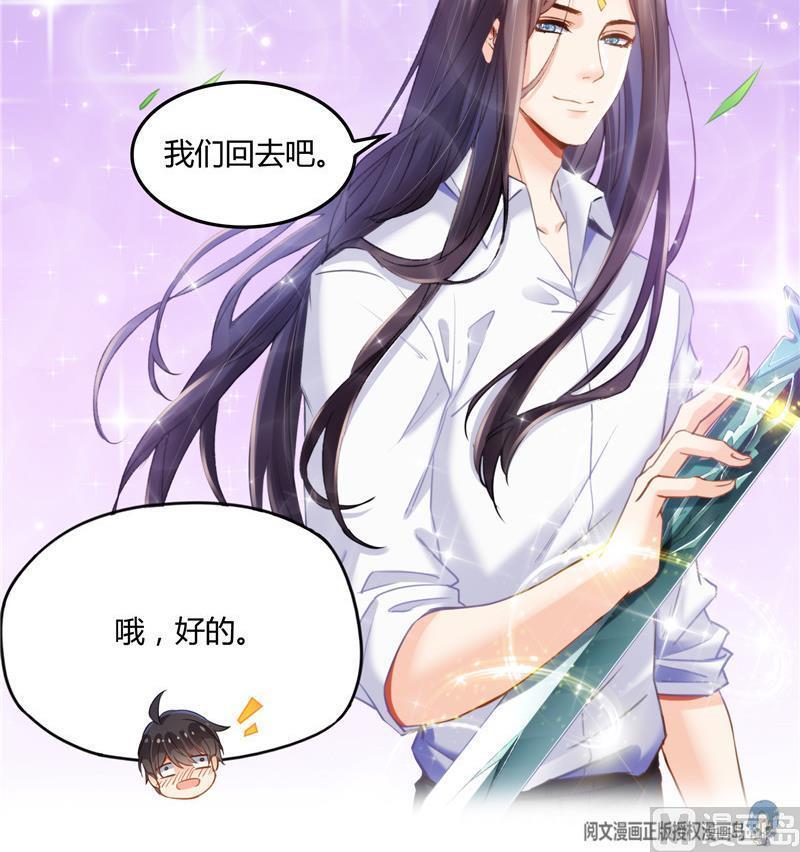 第106话 修士的蹦极29