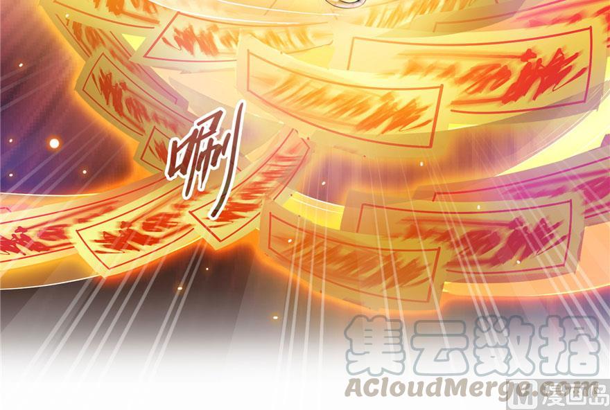 第185话 一寸指蛇30