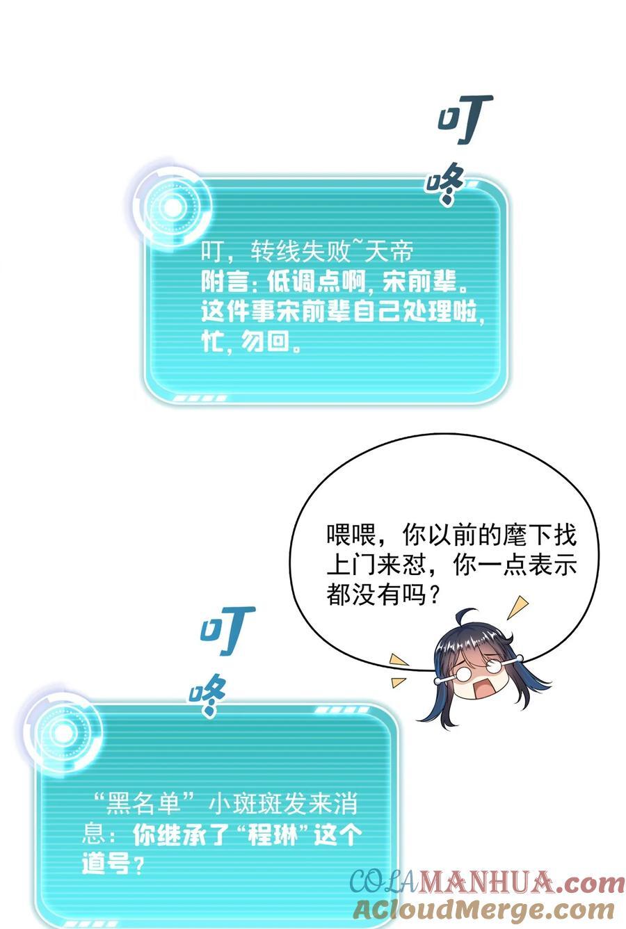 615 绝症之刀34