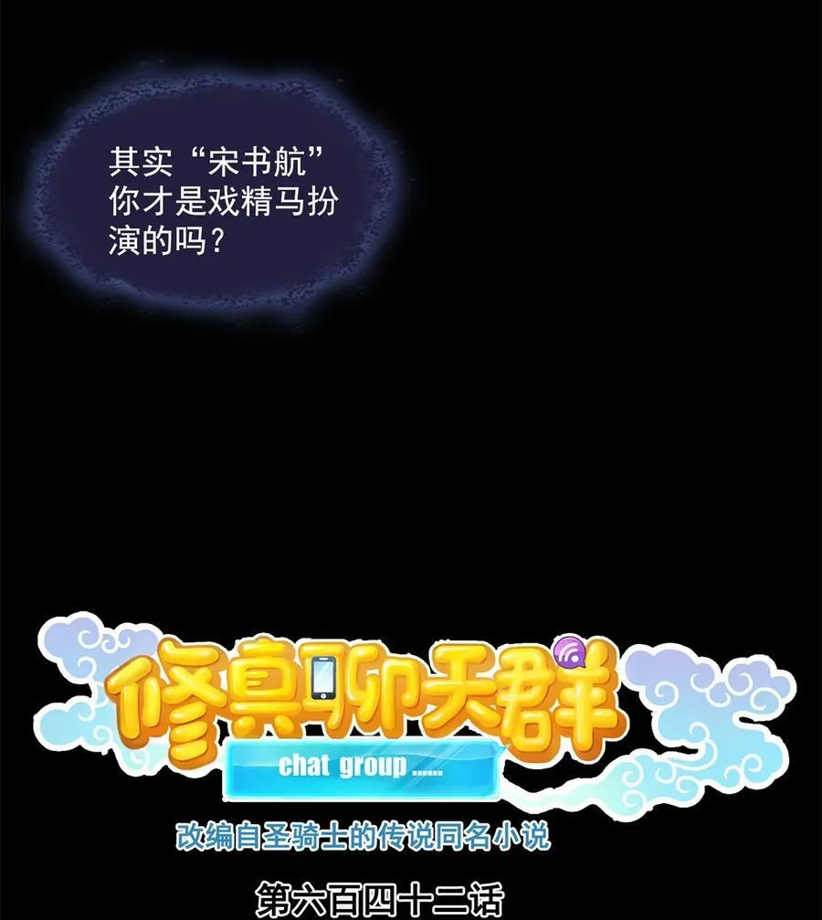642 我就看着你飙戏13