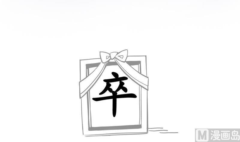 第107话 白前辈的自拍56