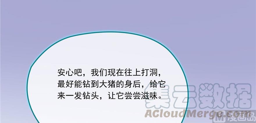 第189话 脱衣九灯姑娘！54