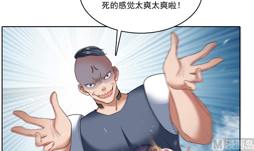 第202话 海上斗法59