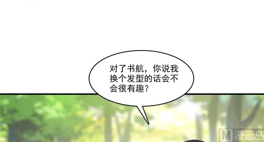 第208话顺便为宋书航小友点蜡47