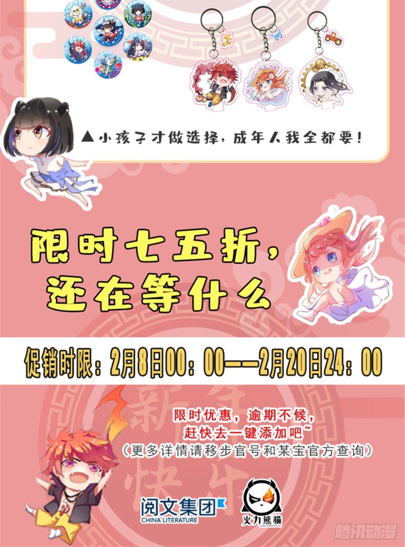 345 终究还是躲不过去？54