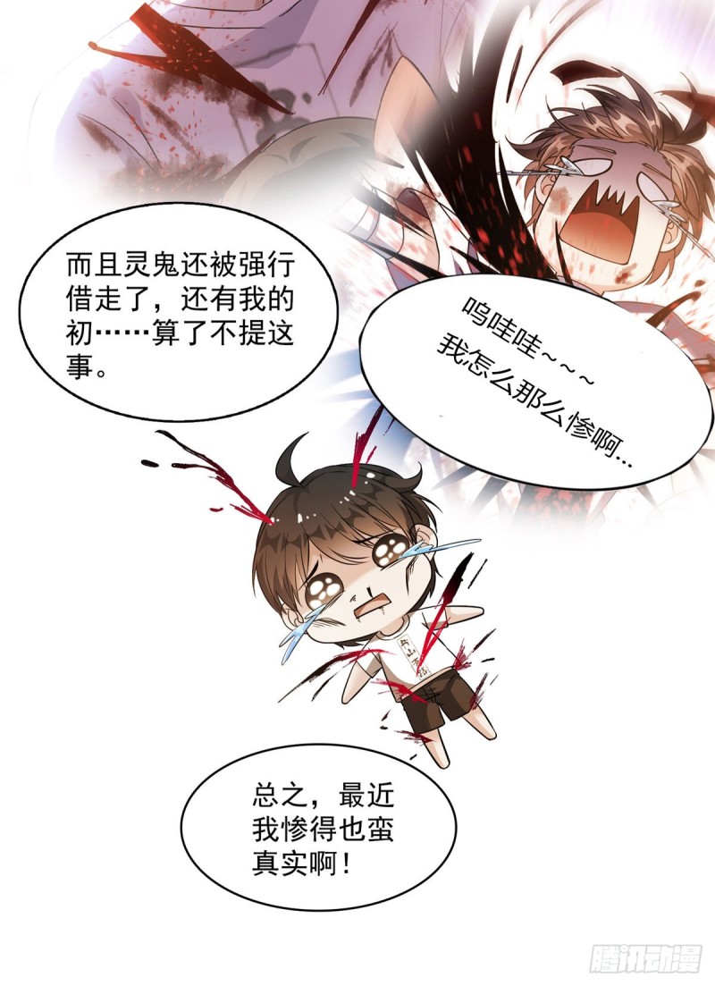 331那一天，我突然想拍部电影43