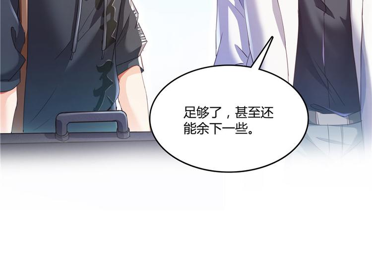 第41话 黑色手提箱103