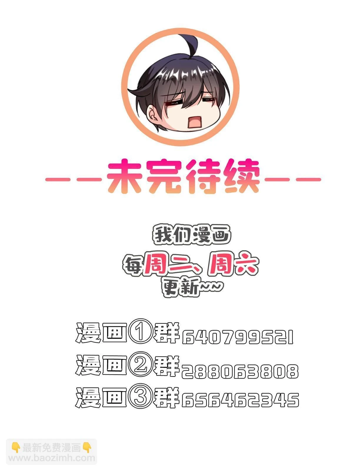 557 大大大侠别杀我55