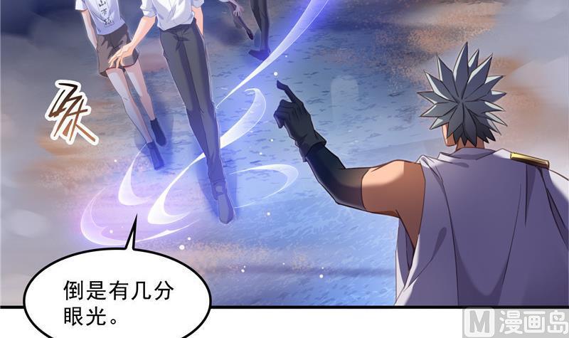 第118话 白尊者好看不？5
