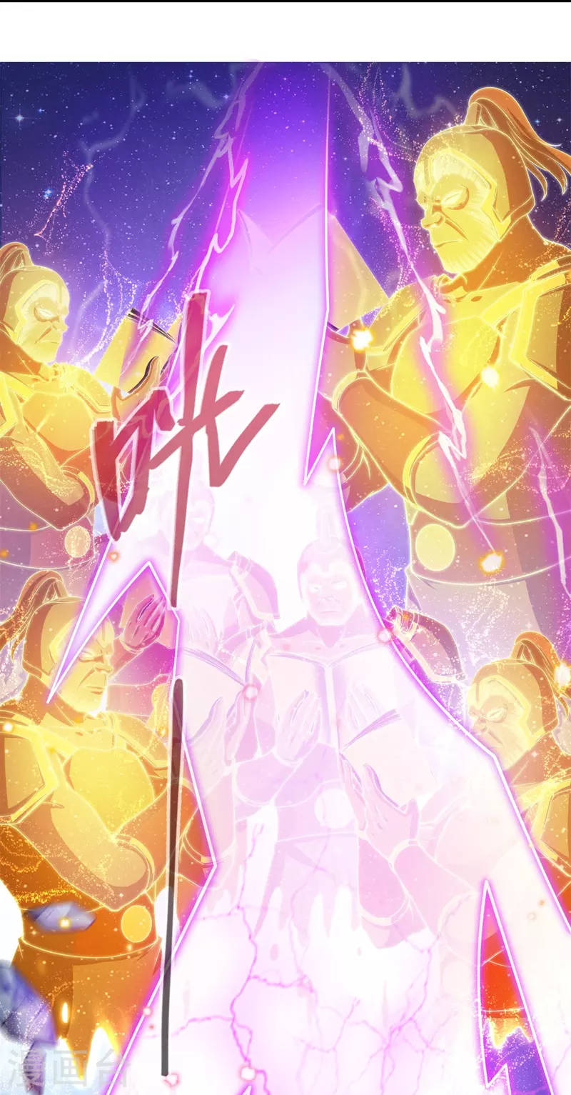 第445话 境界又飙车了！怎么办！29