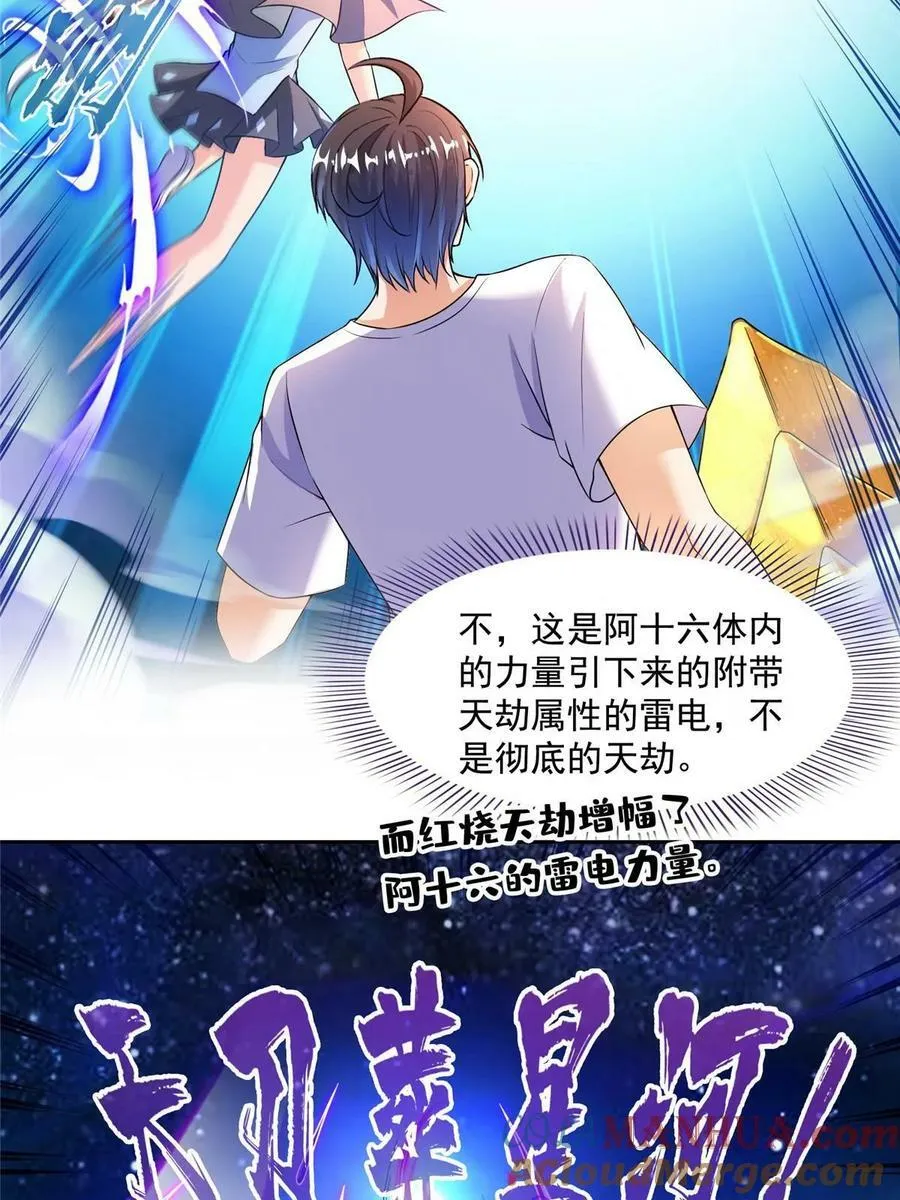 569 公子海，小老弟不太行啊18