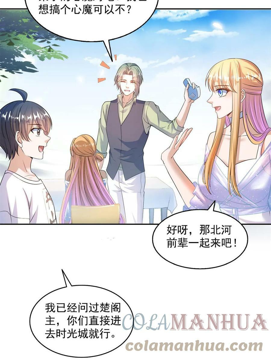 561 被截胡了？！24