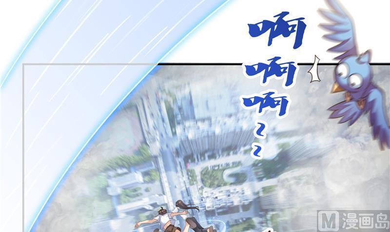 第106话 修士的蹦极59