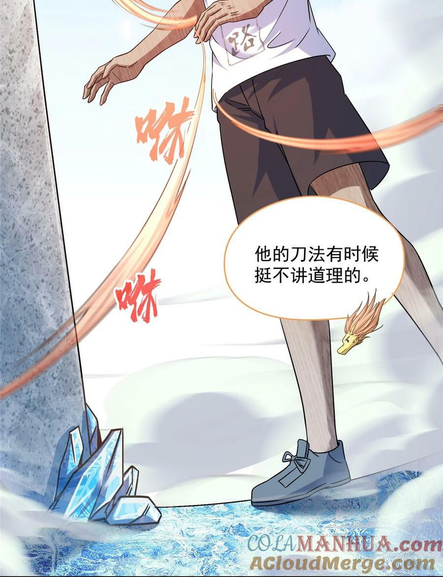 601 碑人合一16