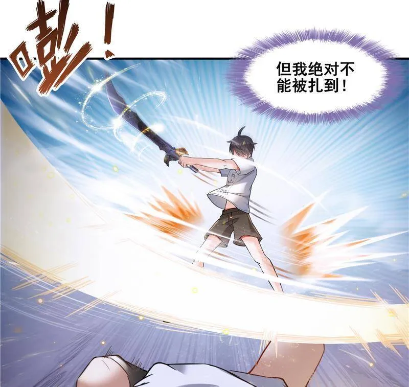 90 燃烧的刀31