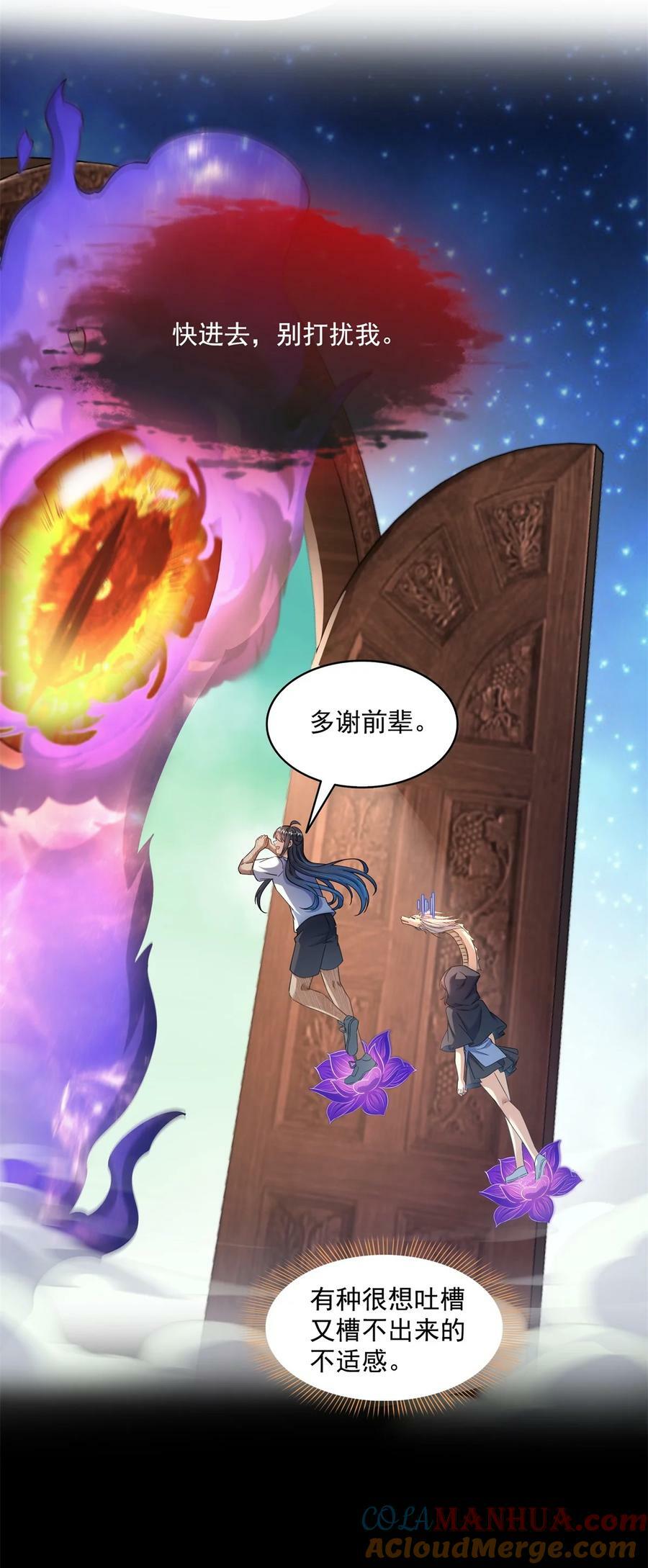 599 接受传承16