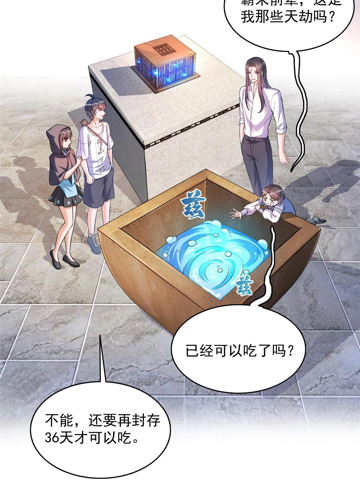 559 宋氏按摩“养刀术”了解一下43