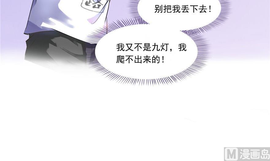 第188话 患了绝症的灵兽前辈64